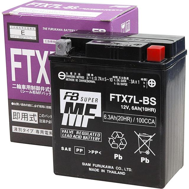 古河電池(FB) シールド型 バイク用バッテリー FTX7L-BS (YTX7L-BS / GTX7L-BS / KTX7L-BS 互換)の通販は