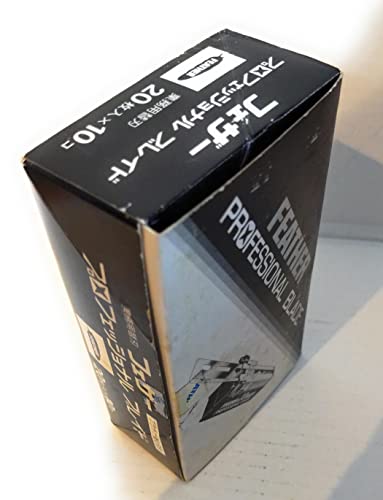 フェザー プロフェッショナル ブレイド PB-20 替刃 20枚入×10コ入の