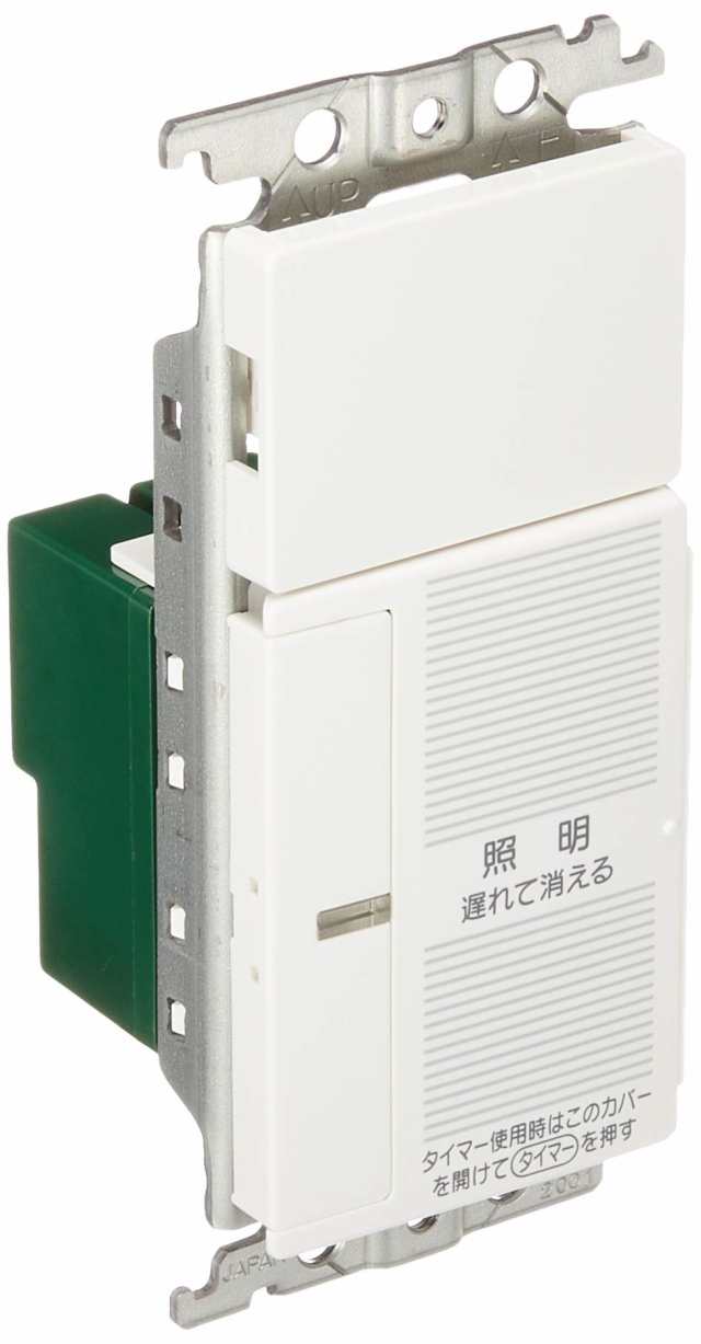 パナソニック(Panasonic) コスモシリーズワイド21 あけたらタイマ 2線式 遅れ消灯・留守番タイマ機能付 ブランクチップ付 ホワイト WTC53の通販は