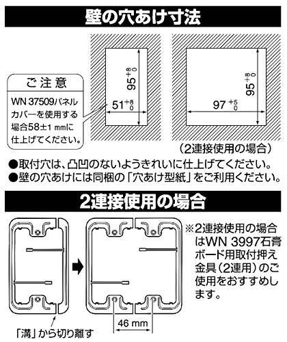 パナソニック(Panasonic) フルカラー はさみ金具 WN3996｜au PAY マーケット