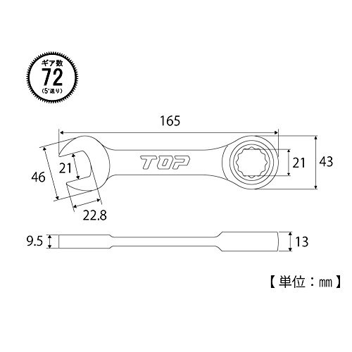 トップ工業 (TOP) ショートラチェットコンビ 対辺21mm 本締め可 送り角度5°超コンパクト RCW-21Sの通販はau PAY マーケット -  GR ONLINE STORE au PAY マーケット店 | au PAY マーケット－通販サイト