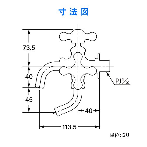 カクダイ 万能ホーム双口水栓 7041F-13