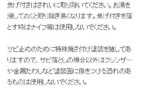 柳宗理 Sori Yanagi シンプルなデザインと高い実用性を兼ね備えた南部鉄器グリルパン 日本製 鉄蓋・ハンドル付 IH対応_9