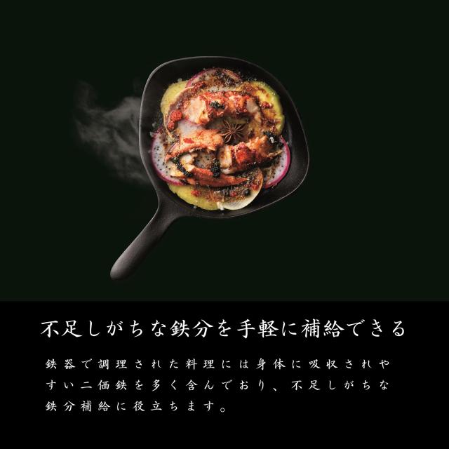柳宗理 Sori Yanagi シンプルなデザインと高い実用性を兼ね備えた南部鉄器グリルパン 日本製 鉄蓋・ハンドル付 IH対応_4