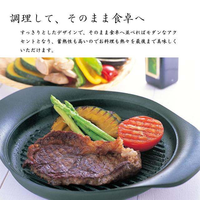 柳宗理 Sori Yanagi シンプルなデザインと高い実用性を兼ね備えた南部鉄器グリルパン 日本製 鉄蓋・ハンドル付 IH対応_6
