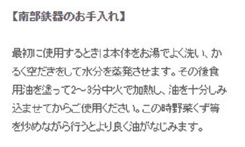 柳宗理 Sori Yanagi シンプルなデザインと高い実用性を兼ね備えた南部鉄器グリルパン 日本製 鉄蓋・ハンドル付 IH対応_7