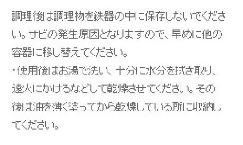柳宗理 Sori Yanagi シンプルなデザインと高い実用性を兼ね備えた南部鉄器グリルパン 日本製 鉄蓋・ハンドル付 IH対応_8