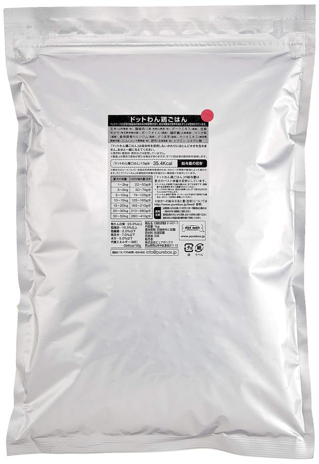 ドットわん 鶏ごはんお得用パック 3kg ドッグフード チキン ピンク 3