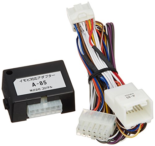 ユピテル エンジンスターター イモビ対応アダプター A-85 9,078円