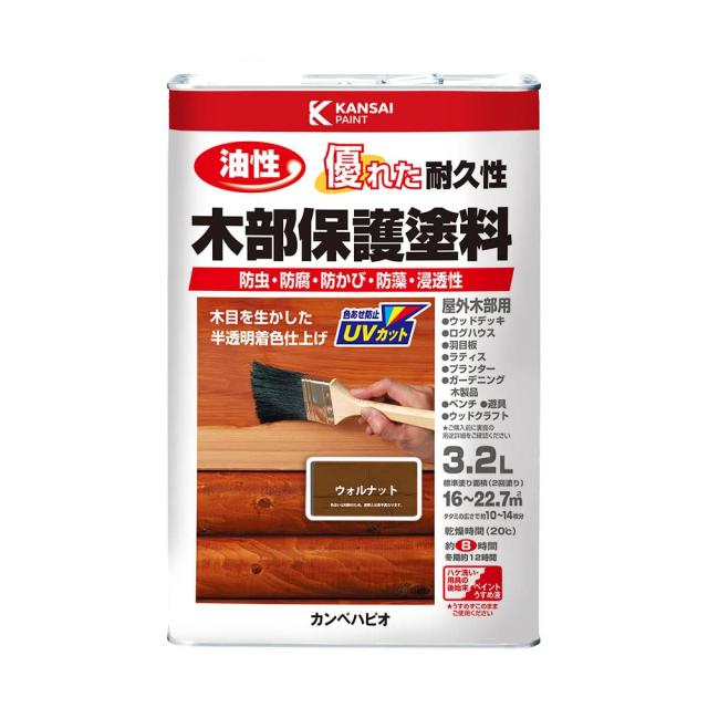 カンペハピオ ペンキ 塗料 油性 半透明カラー 木部保護 防虫 防腐 防かび 防藻 油性木部保護塗料 ウォルナット 3.2L 日本製 002376435710