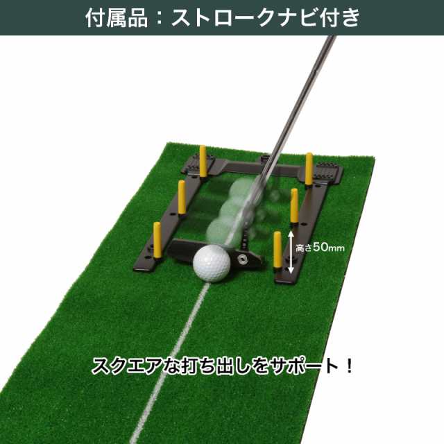 Tabata(タバタ) ゴルフ パターマット ゴルフ練習用マット 2way パター