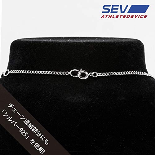 SEVネックレス セブメタルレール Si セブアスリートレーベルシリーズ