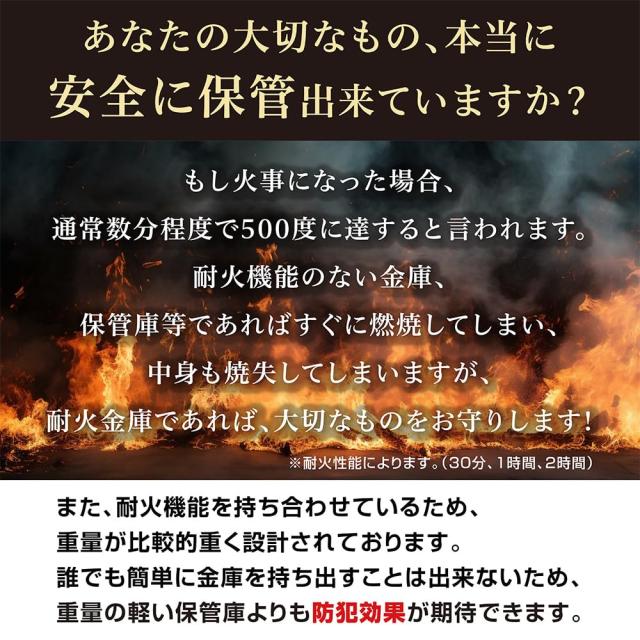 ダイヤセーフ 耐火金庫 2キータイプ DW34-4_2