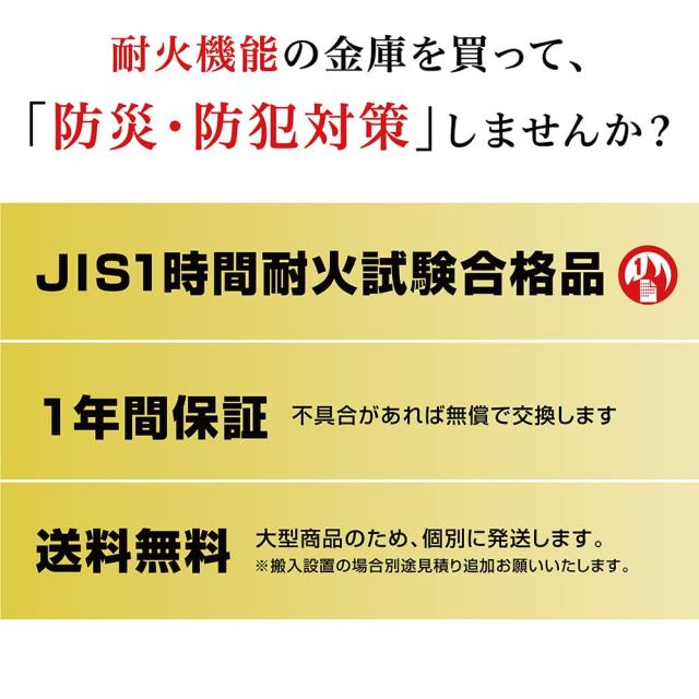 ダイヤセーフ 耐火金庫 2キータイプ DW34-4_3