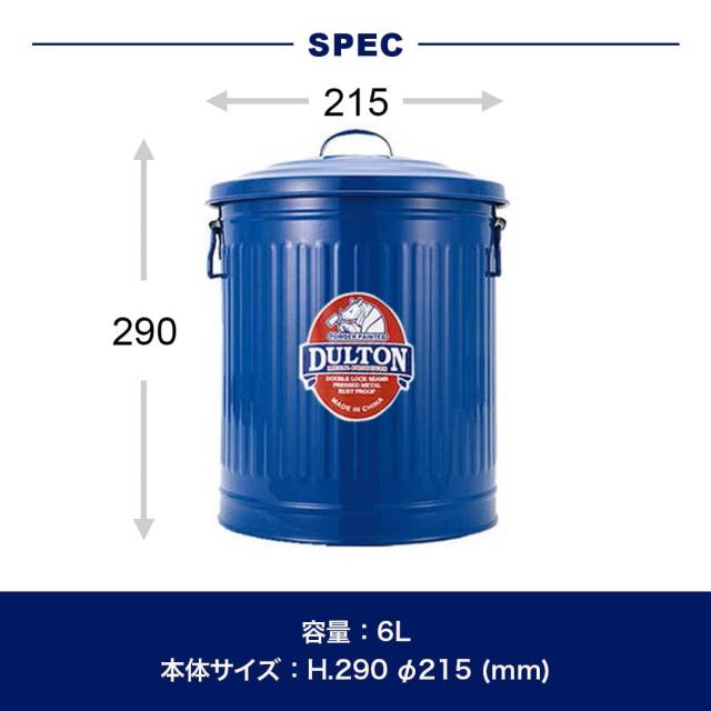 ダルトン(Dulton) ミニガベージカンMサイズ 6L レッド ゴミを入れる物 
