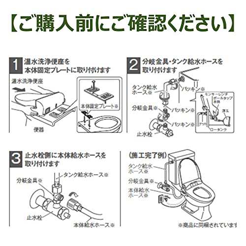 東芝 温水洗浄便座 クリーンウォッシュ オート脱臭・リモコン付 SCS-T260 パステルアイボリーの通販はau PAY マーケット -  famille | au PAY マーケット－通販サイト