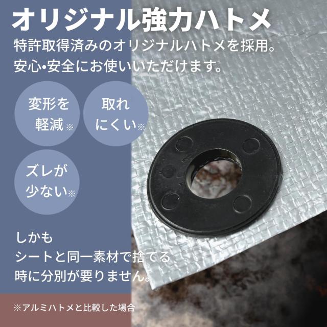 ユタカメイク #4000 特厚手シルバーシート 5.4m×7.2m SL40-14 防水 お花見 レジャーシート 養生カバー 野積みカバー