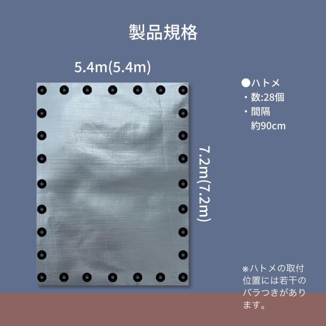 ユタカメイク #4000 特厚手シルバーシート 5.4m×7.2m SL40-14 防水 お花見 レジャーシート 養生カバー 野積みカバー