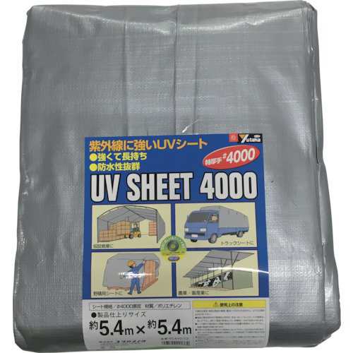 ◆商品名：ユタカ シート #4000シルバーシート 5.4×5.4 SL4013