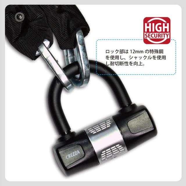 リード工業(LEAD) クレッツァ-V チェーンロック 10×1800mm LC-400Aの通販は