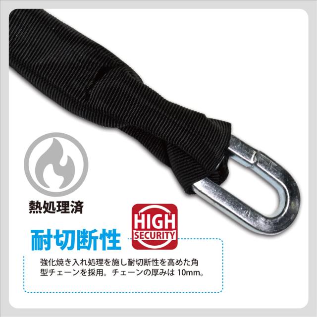 リード工業(LEAD) クレッツァ-V チェーンロック 10×1800mm LC-400Aの通販は