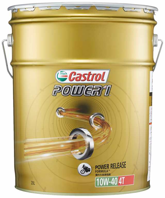 カストロール エンジンオイル POWER1 4T 10W-40 20L 二輪車4サイクルエンジン用部分合成油 MA2 Castrol