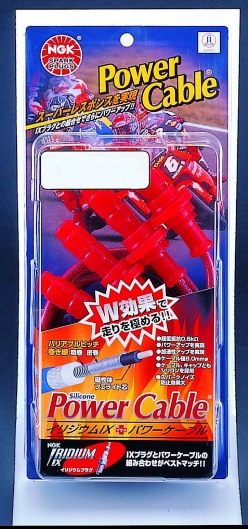 日本特殊陶業(NGK) パワーケーブル (2輪用車種専用タイプ) 【2800】 ブルー/ブルー HC1B