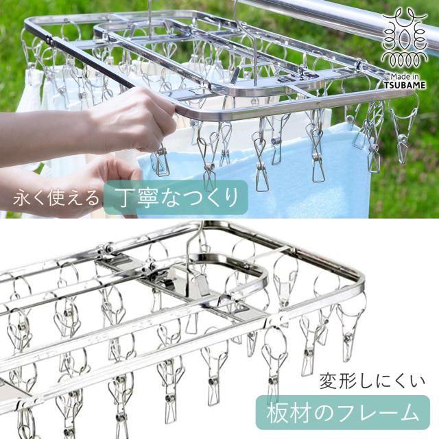 【在庫処分】下村企販 壊れにくくて永く使える ピンチハンガー 40ピンチ 【日本製】 安定して干せる2点フック サビにくい ピンチが絡まりにくい 浴室乾燥OK 折りたたんで収納 ステンレス製 