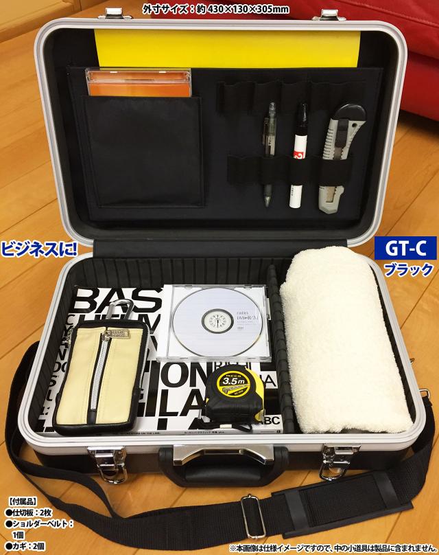 JEJアステージ(JEJ Astage) ABSストロングケース ブラック ツールケース 工具箱 工具収納 工具ケースW43×D13×H30.5cm GT-C_4