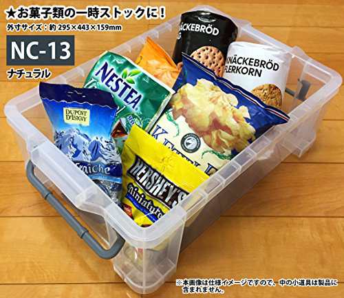 送料無料]JEJアステージ 収納ボックス 日本製 NCボックス #13 積み重ね