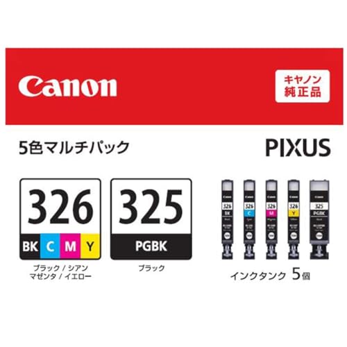 ■キャノン純正インク326■シアン・マゼンタ・イエロー 各2個★未開封★【期限切れ】＃2 1/2 よろずやマルシェ本店 | キヤノン 純正インク BCI-326シリーズ シアン