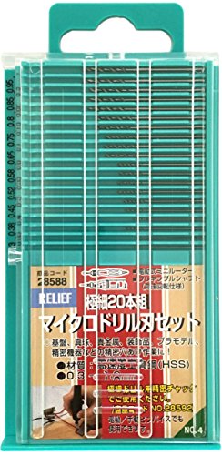 剛様 イチネンアクセス RELIEF(リリーフ) 鉄工ドリル 20本組 極細マイクロ