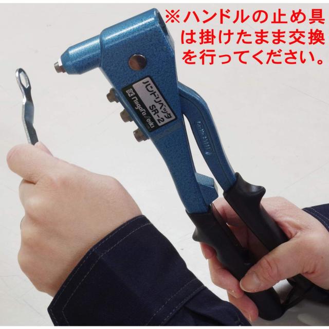 【在庫セール】新潟精機 SK 日本製 ハンドリベッター 堅牢タイプ SR-2 Amazon | 新潟精機 SK 日本製 ハンドリベッター 堅牢タイプ SR-2