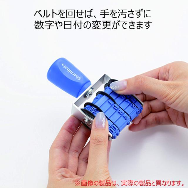 シャチハタ スタンプ 回転ゴム印 欧文6連 特大号 捺印サイズ 約67×15ミリ ゴシック体