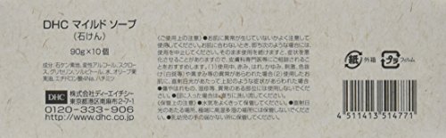 DHCマイルドソープ10個セットの通販はau PAY マーケット DHCマイルドソープ10個セットの通販はau PAY マーケット