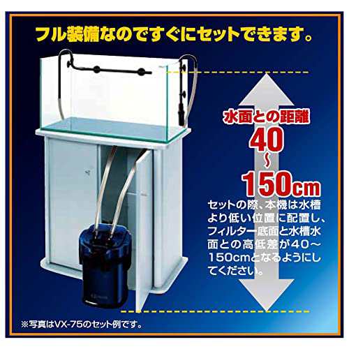 テトラ (Tetra) バリューEXフィルター VX-60 (適合水槽容量38~75ｃｍ、20~100L) アクアリウム 熱帯魚 メダカ  金魚の通販はau PAY マーケット - GR ONLINE STORE au PAY マーケット店 | au PAY マーケット－通販サイト