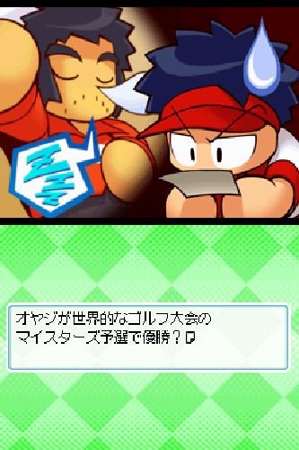 パワフルゴルフ wgteh8f パワフルゴルフの通販はau PAY マーケット - わらわらストア