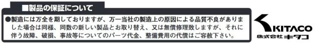 キタコ(KITACO) ライトボアアップキット 63CC JOG-DX/ZR 4スト車 212-0089000_2