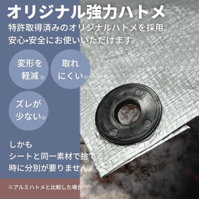 ユタカメイク(Yutaka Make) シート #3000シルバーシート 7.2×9.0 SL3016_3