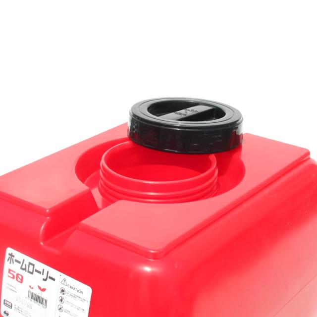 スイコー ホームローリータンク 50L (レッド)_1