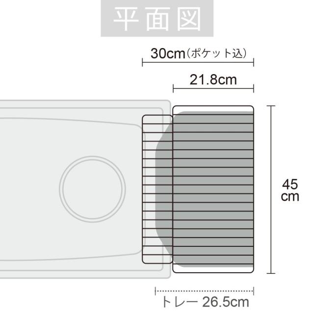 ラバーゼ(La Base) ステンレス鋼 NEW 水切りかごスリム 縦置タイプ 3点セット DLM-8690_4