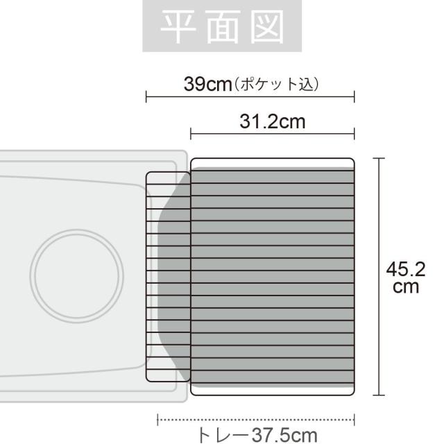 ラバーゼ (la base) NEW 水切りかご大 縦置タイプ 3点セット DLM-8585_4