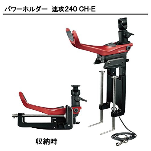 ダイワ(DAIWA) ロッドホルダー パワーホルダー 速攻240CH-Eレッド 04200073の通販はau PAY マーケット - morushop  | au PAY マーケット－通販サイト