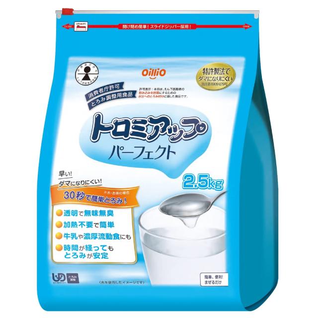日清オイリオ トロミアップ パーフェクト 2.5kg とろみ剤 介護 ダマになりにくい