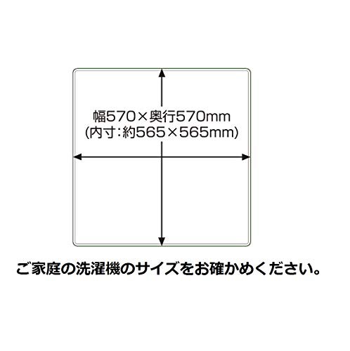 色: ベージュサンエイ 洗濯機用トレー PH545-570