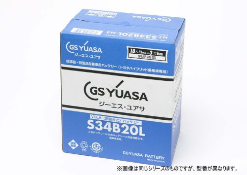 【限定SALE高品質】GS YUASA ジーエスユアサ HJ-LB20L 国産車バッテリー HJ・Hシリーズ その他
