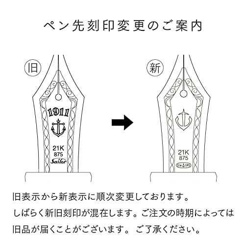 セーラー万年筆 万年筆 プロフィット21 銀 ブラック 細字 11-2024-220 ...