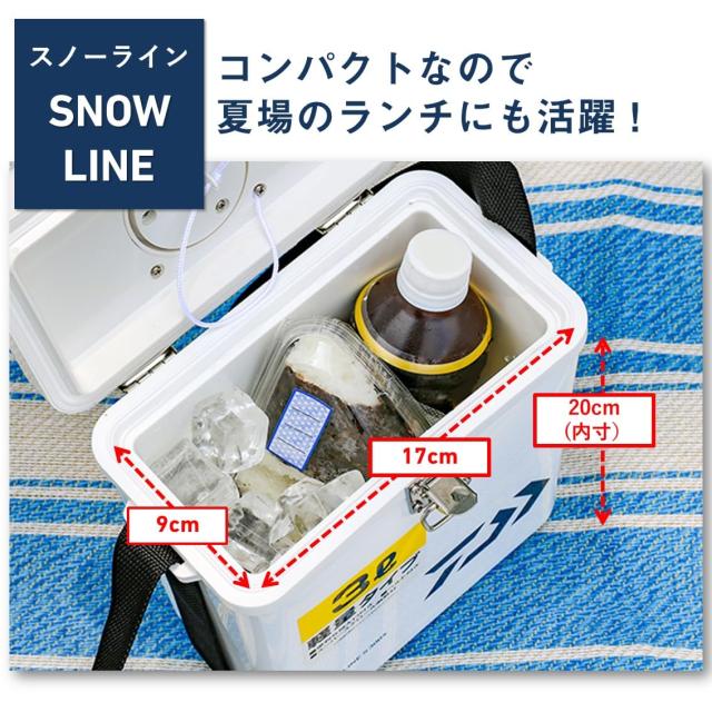 スノーホワイトクリーム3本セット⭐︎半額以下 ダイワ(DAIWA) クーラーボックス スノーライン S300X ホワイト