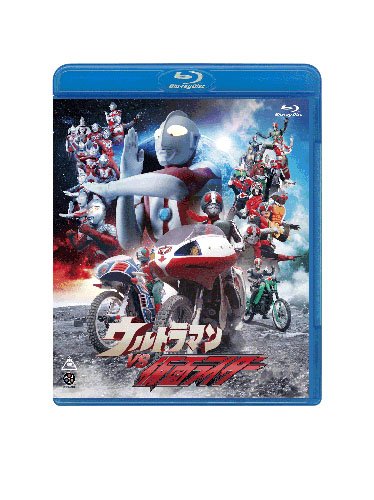 ウルトラマン　仮面ライダー COMPLETE SONG COLLECTION OF 20TH CENTURY MASKED RIDER SERIES EXTRA