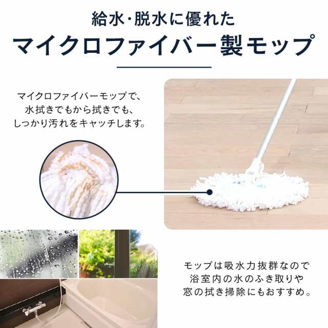 アイリスオーヤマ モップ 手回しタイプ 本体 バケツセット モップ洗浄機能付き 30×52×30cm KMT-420